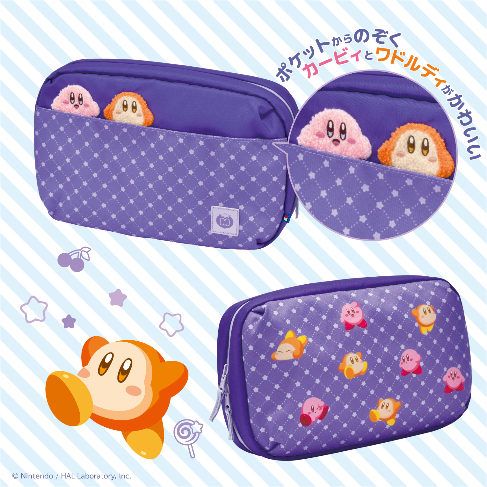 Kirby Reversible Storage Bag for Nintendo Switch 2 Kirby & Waddle Dee HORI