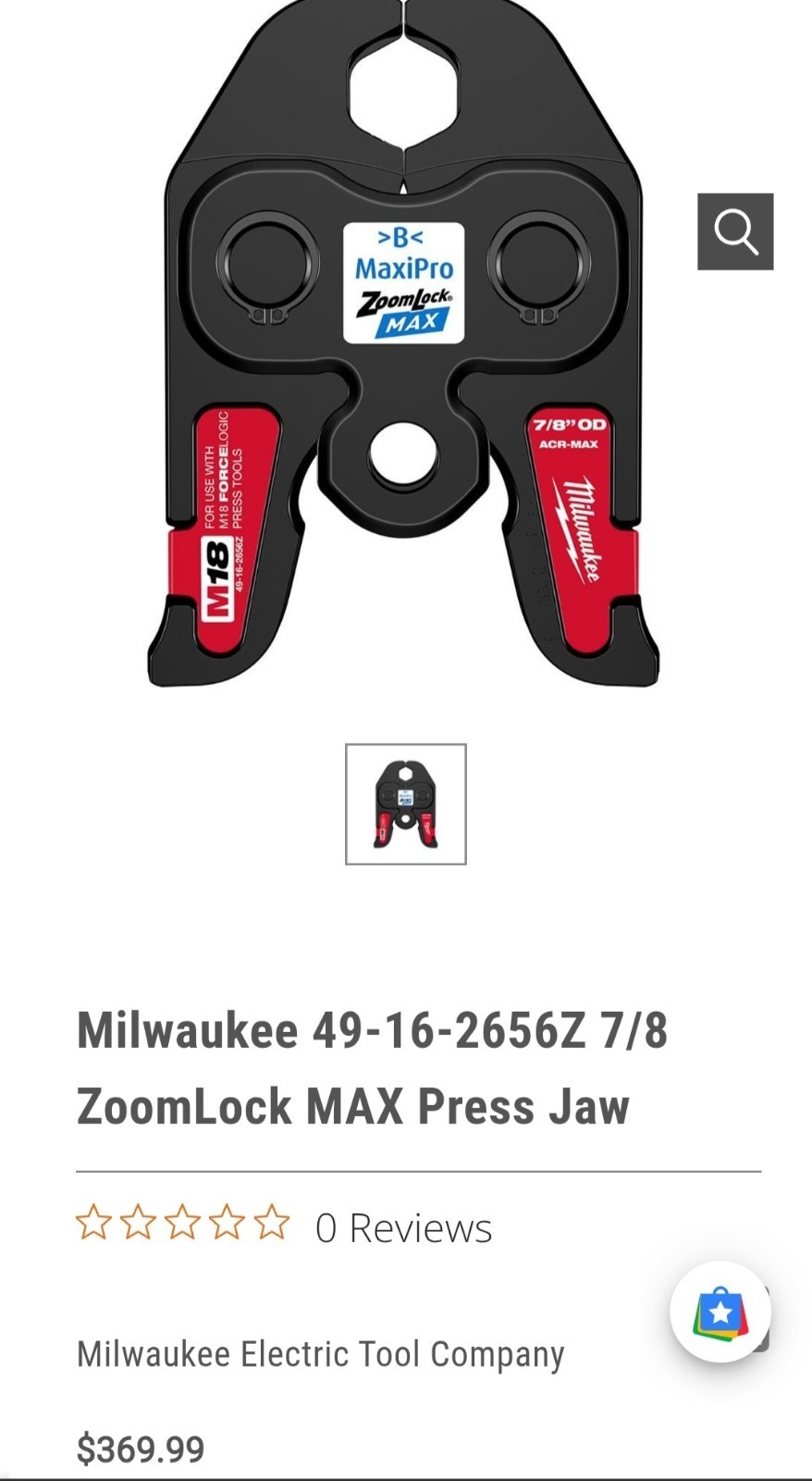 Milwaukee 49-16-2656z M18 Forge Logic Press Tool