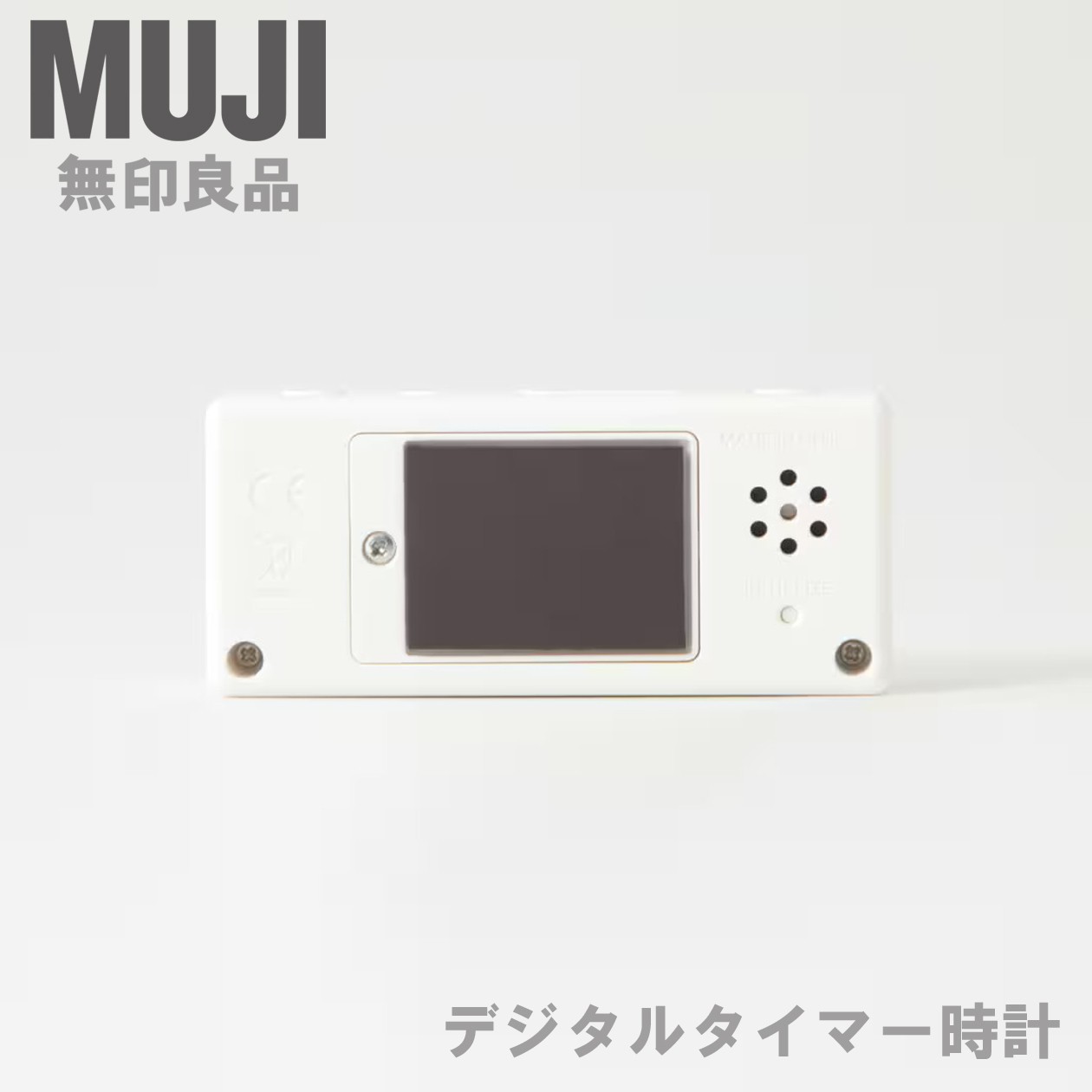 MUJI Compact Mini Digital Kitchen Timer Clock Calendar with Magnet