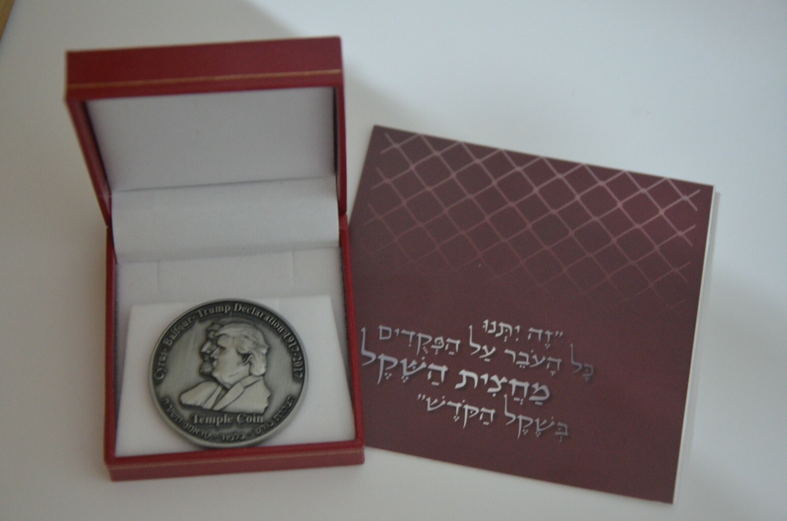 Half Shekel Sheqel King Cyrus Donald Trump Jewish Temple Mount Israel Coin New*
