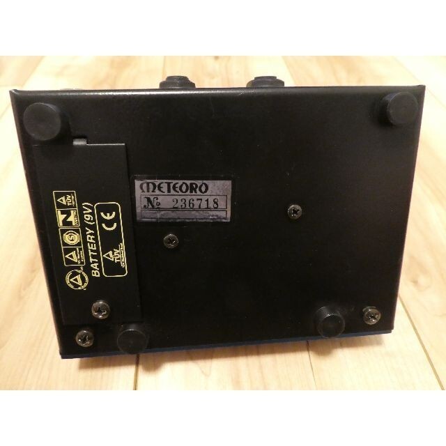 Meteoro Radded Pickup Guitar Effect Pedal