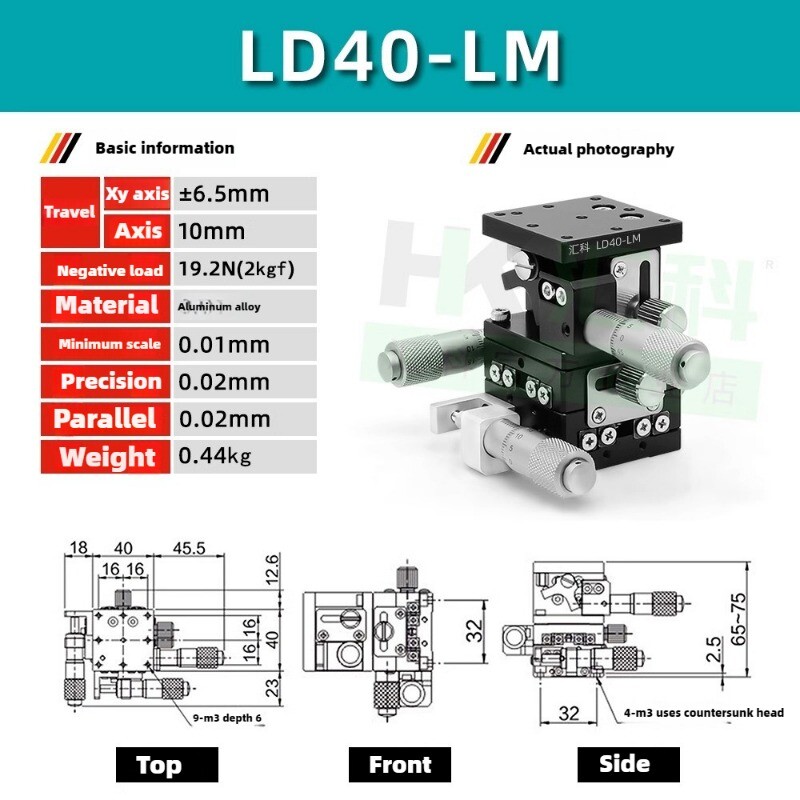 XYZ Axis Manual Precision Displacement Platform Fine-tuning Lifting Table