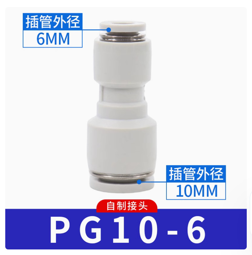 10PC NEW AirTac Pneumatic quick coupling PG10-6  #LL