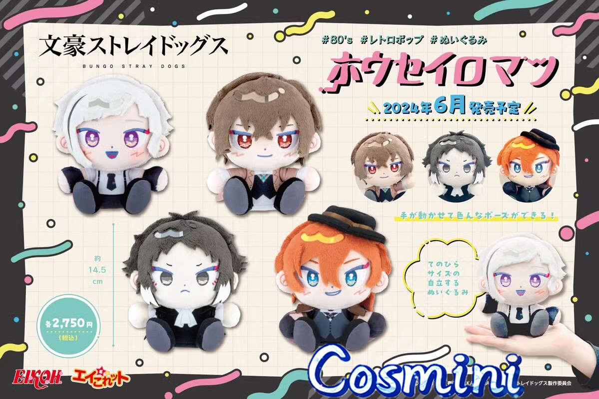 Official Bungo Stray Dogs Dazai Osamu 15cm Plush Doll Stuffed Anime Toy Gift