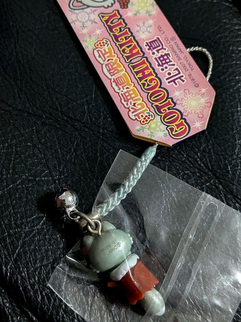 Hello Kitty Fox Hokkaido Strap 2007 Used