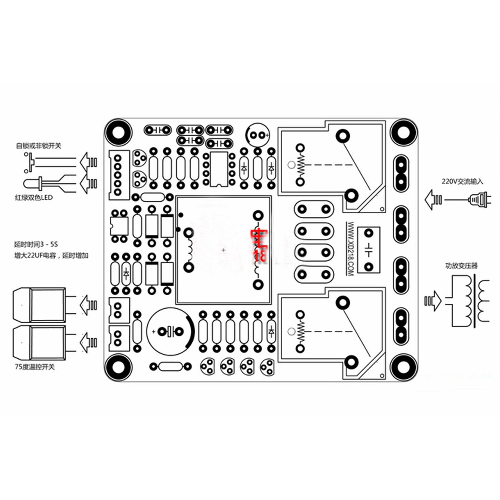 30A Class A Power Amplifier Power Delay Soft Start Temperature Protection Board