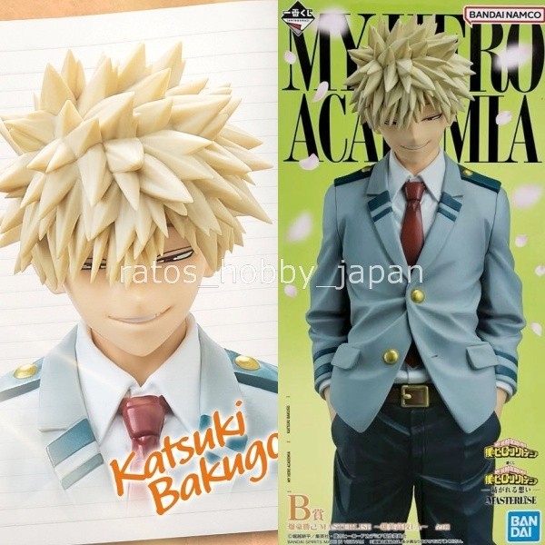 Ichiban kuji My Hero Academia Katsuki Bakugo Figure Weaving Feelings Prize B