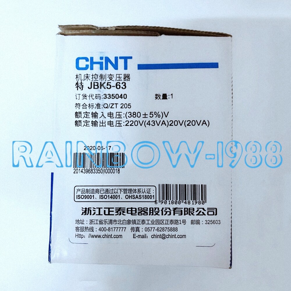 FOR CHNT Machine Tool Control Transformer JBK5-63VA 380V/220V 43VA 0.16A 50/60Hz