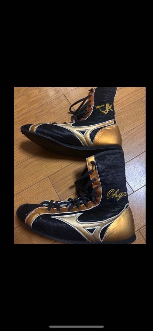 Mizuno Boxing Shoes 26.5cm / US Men 8.5 / US Women 9.5 / UK 8.0 / EU 42