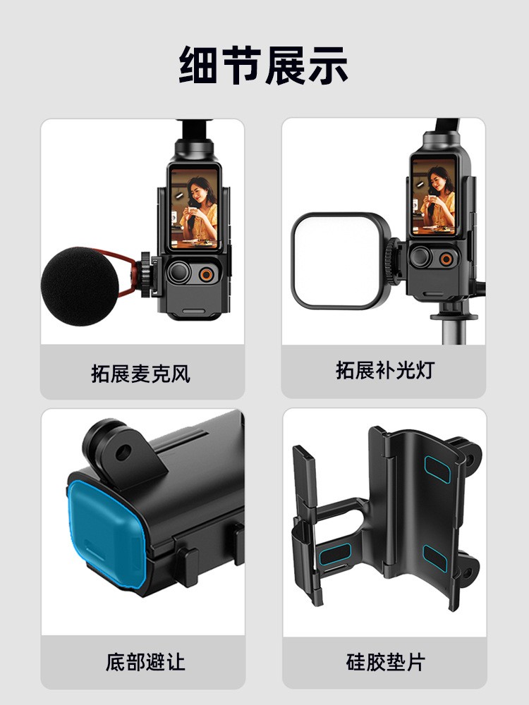 Expansion Box Protective Frame Adapter Clip For DJI OSMO POCKET 3 ###