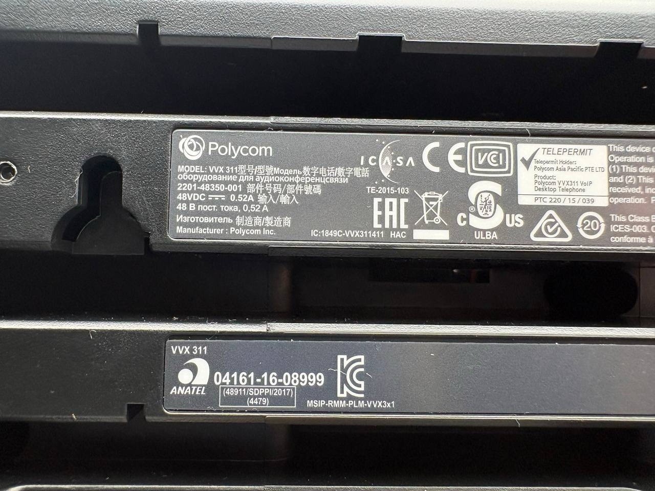 Polycom VVX 311 VoIP Desktop Phone Charcoal