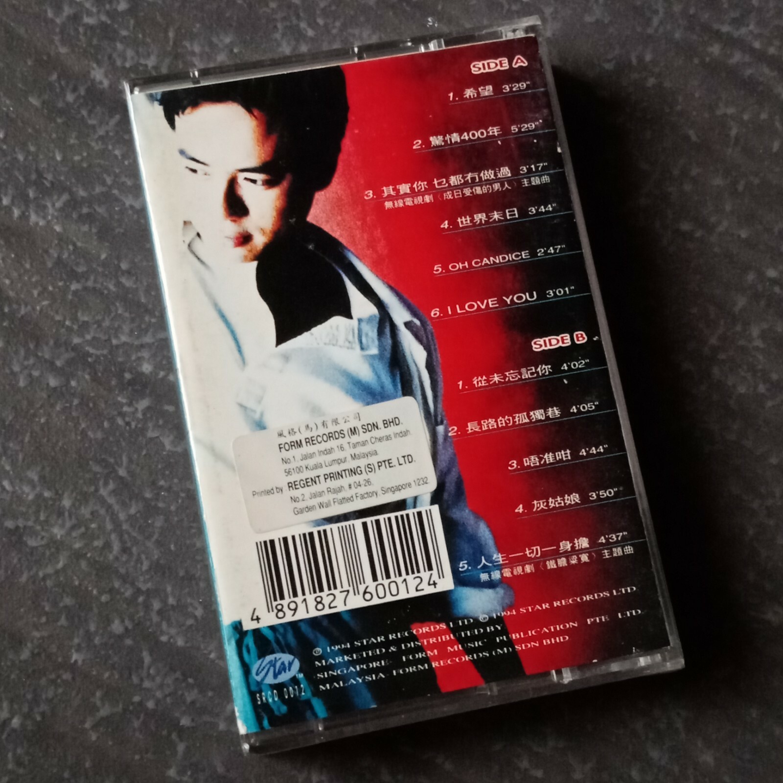 B1 - Hacken Lee 李克勤 =希望= 马来西亚版 磁带 未拆 Malaysia Cassette sealed