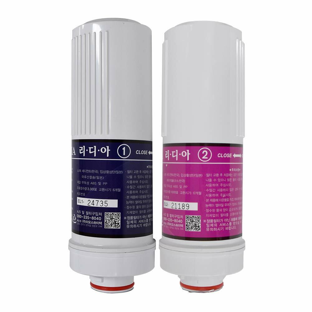 EOS Lydia Original Water Ionizer Replacement Filter 1st+2nd(IFE-0020)for Genesis