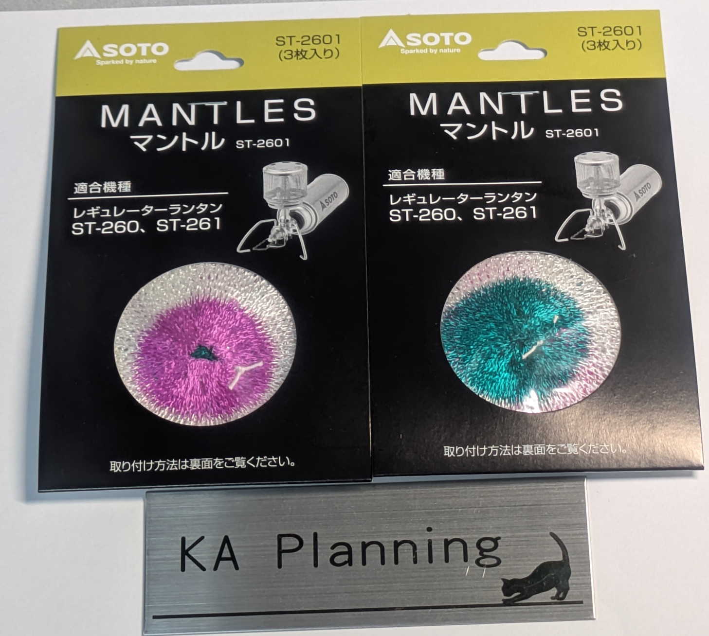 SOTO ST-260 Mantle Regulator Lantern Exclusive Mantle 3pcs x 2pcs