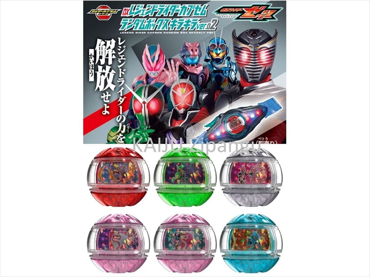 2026 Kamen Rider Zeztz DX Legend Rider Capsem Sparkly ver 02 Set of 6 types