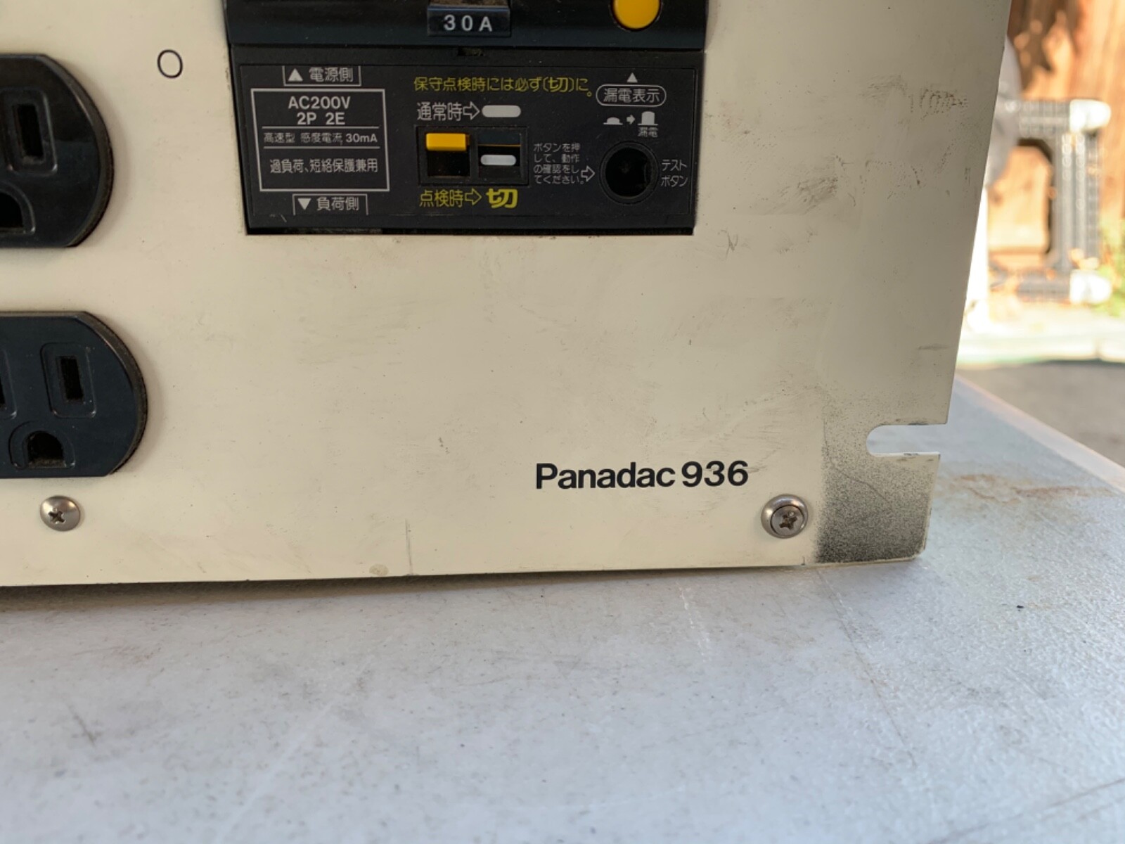 PANASONIC PANADAC Model 936-45A Power Source Box ( Made in Japan)
