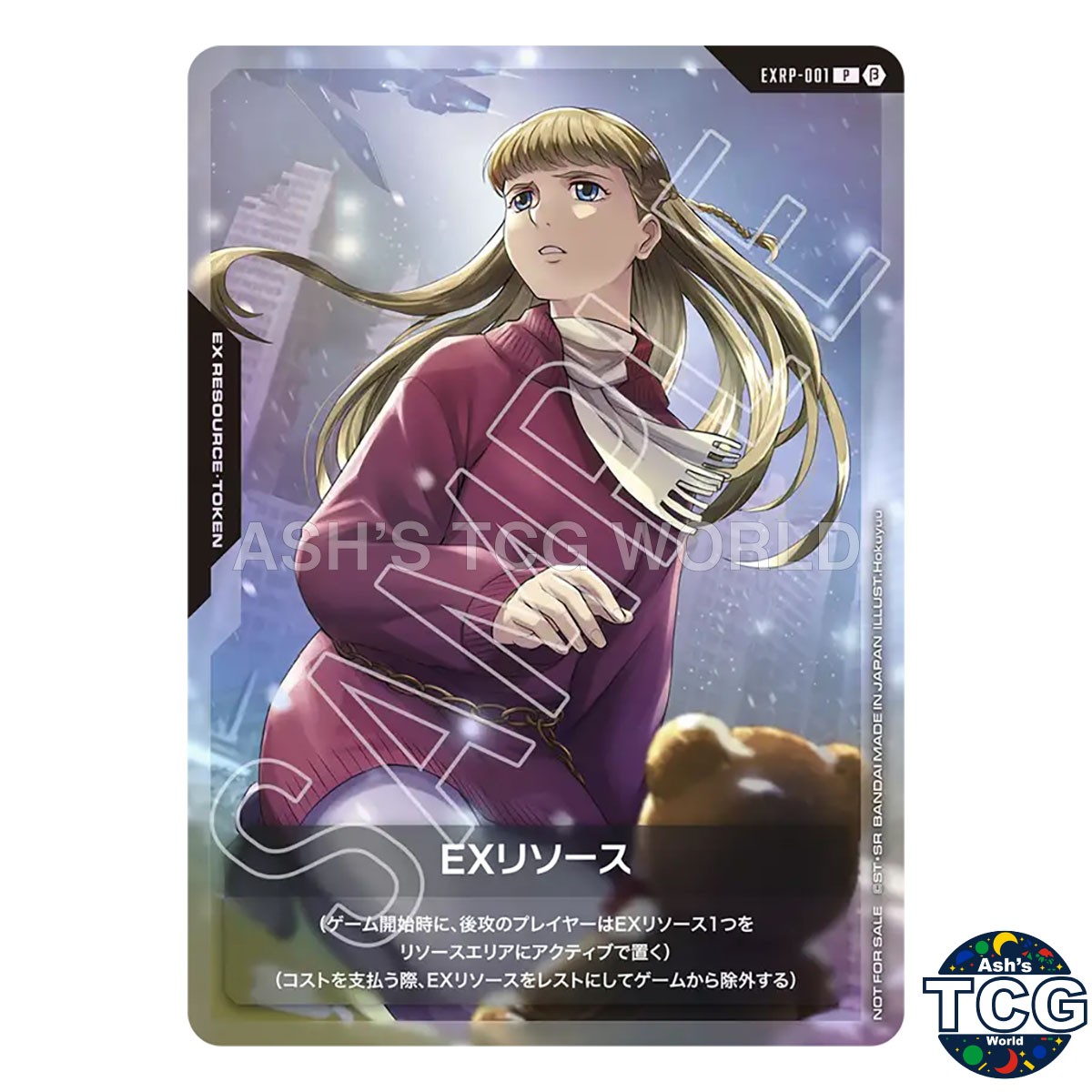 EX Resource P EXRP-001 Lilina BANDAI CARD GAMES Fest 24-25 Gundam Card Japanese