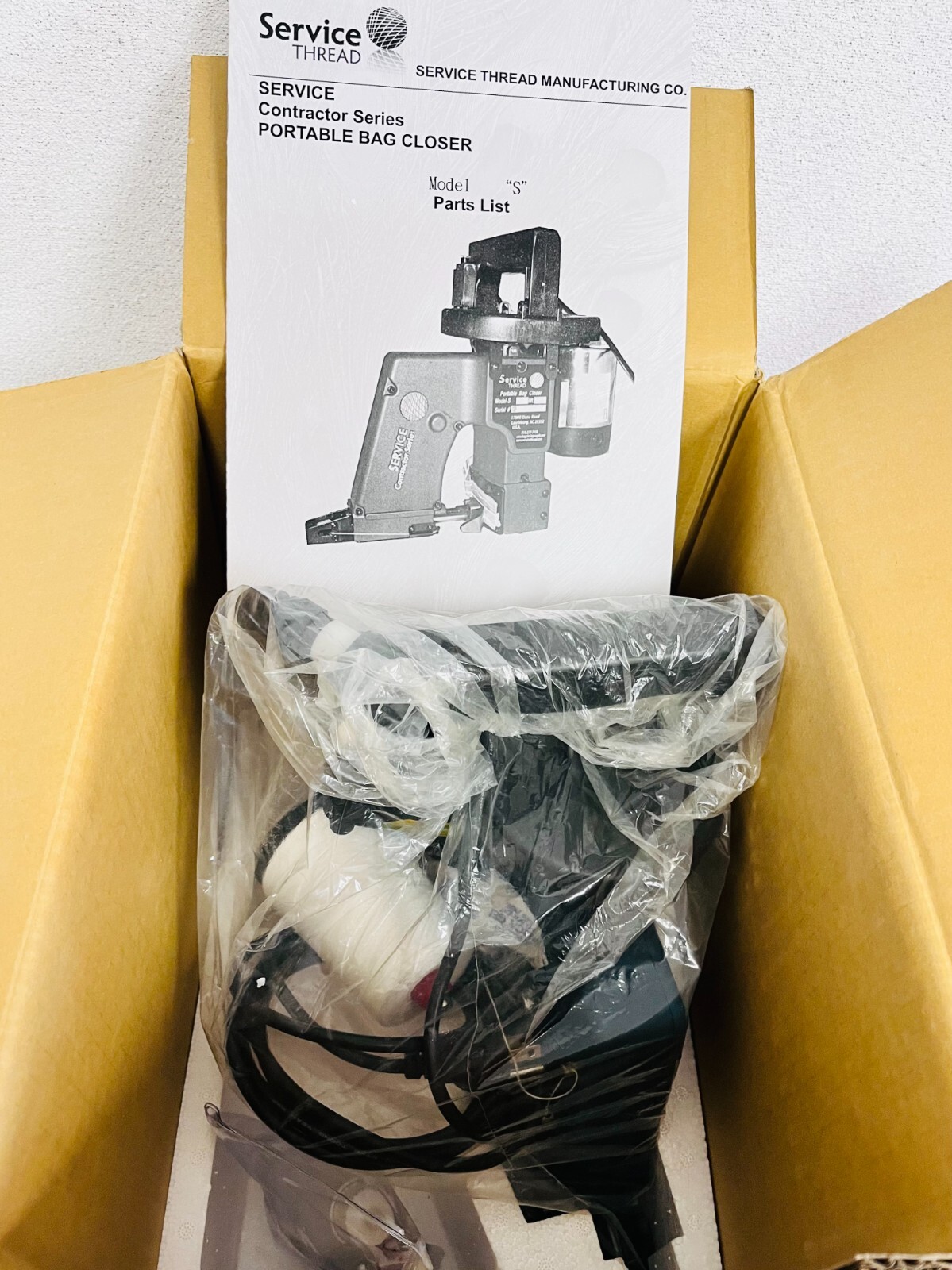 Service Thread Model S-Portable Bag Closer/Stitcher/Sewer