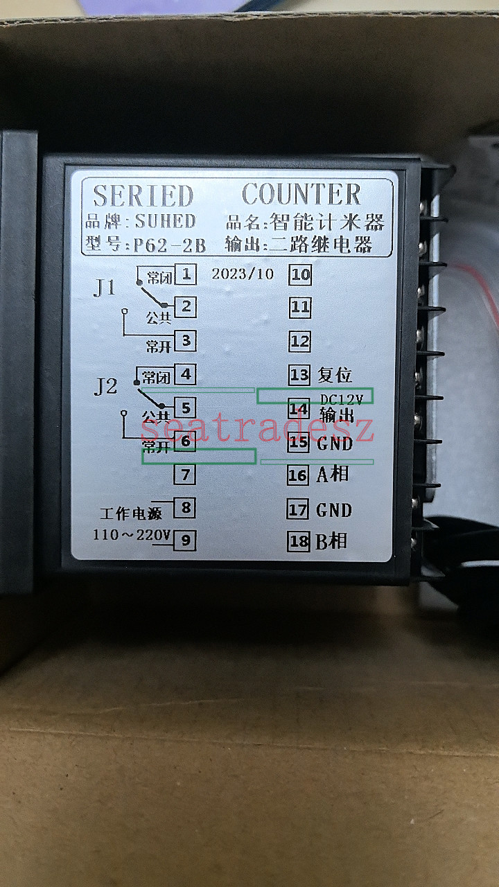 New SUHED P62-2B Digital Length Meter Counter Intelligent Rotary Encoder