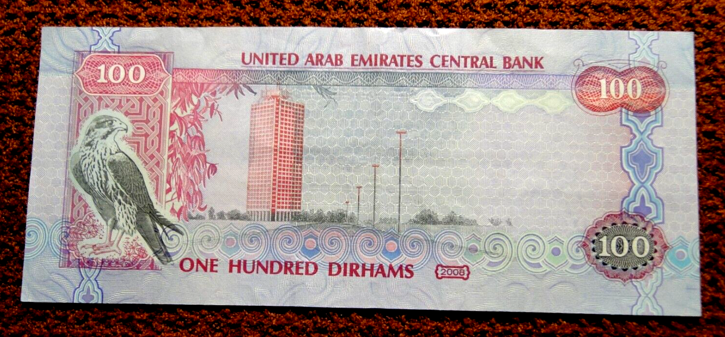 UNITED ARAB EMIRATES 2008 100 DIRHAMS BANKNOTE