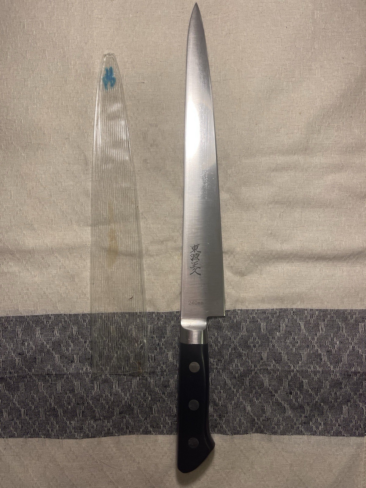 Japanese Sujihiki Knife 240mm Azuma Minamoto no Masahisa 東源正久 kitchen knife