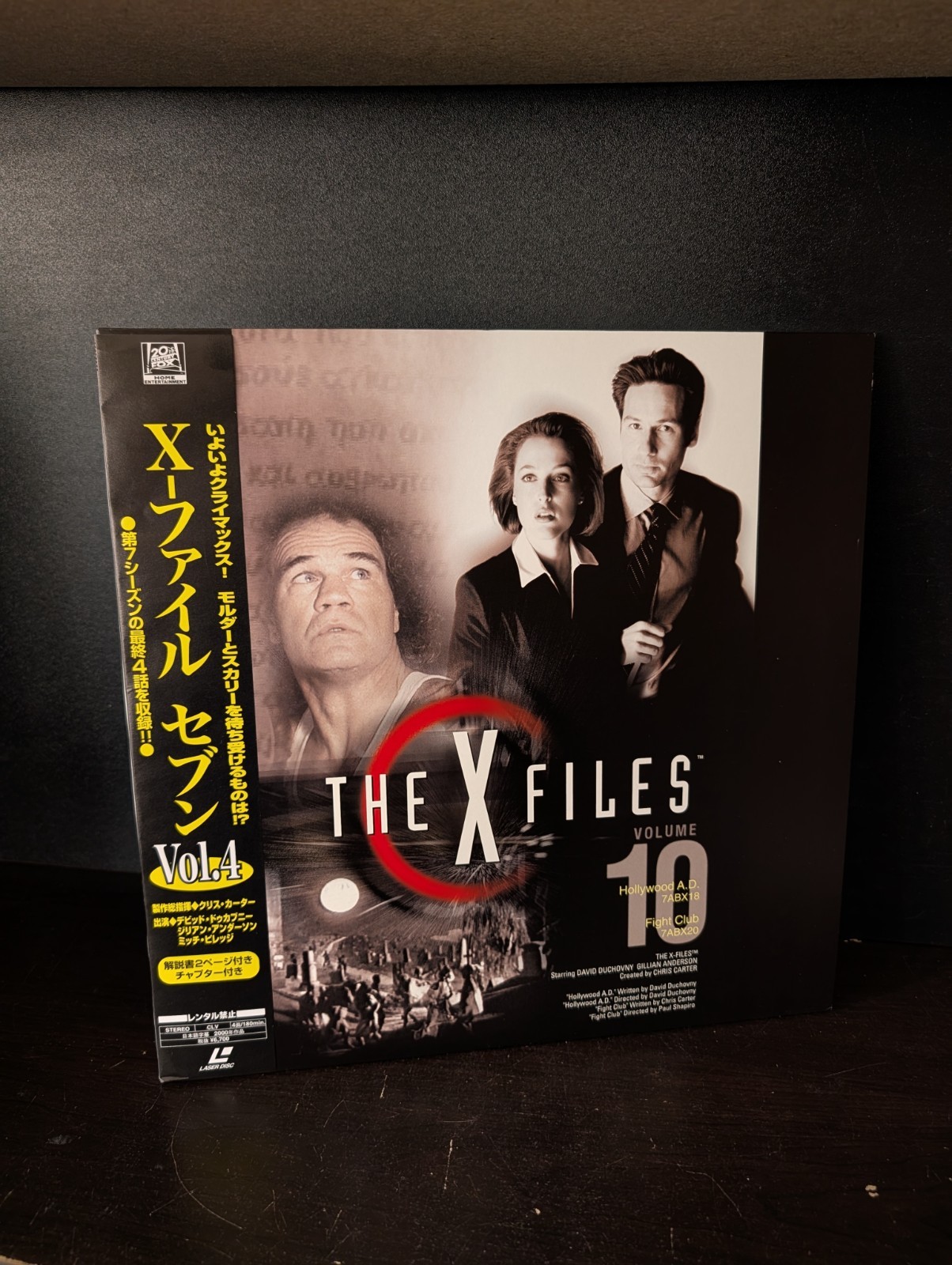 X-files Season 7 Volume 4 Japanese Laserdisc Late Release PILF-2855 2000