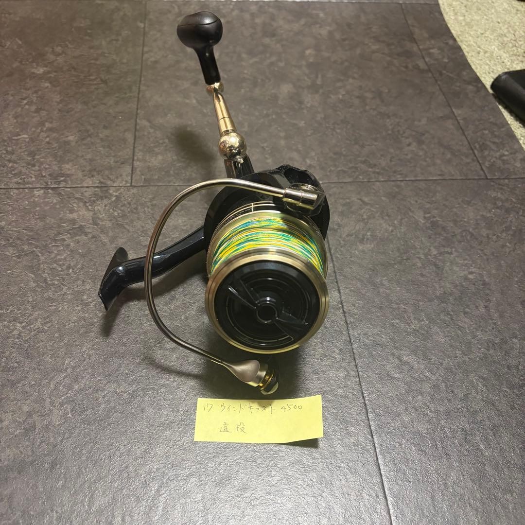 Windcast 4500