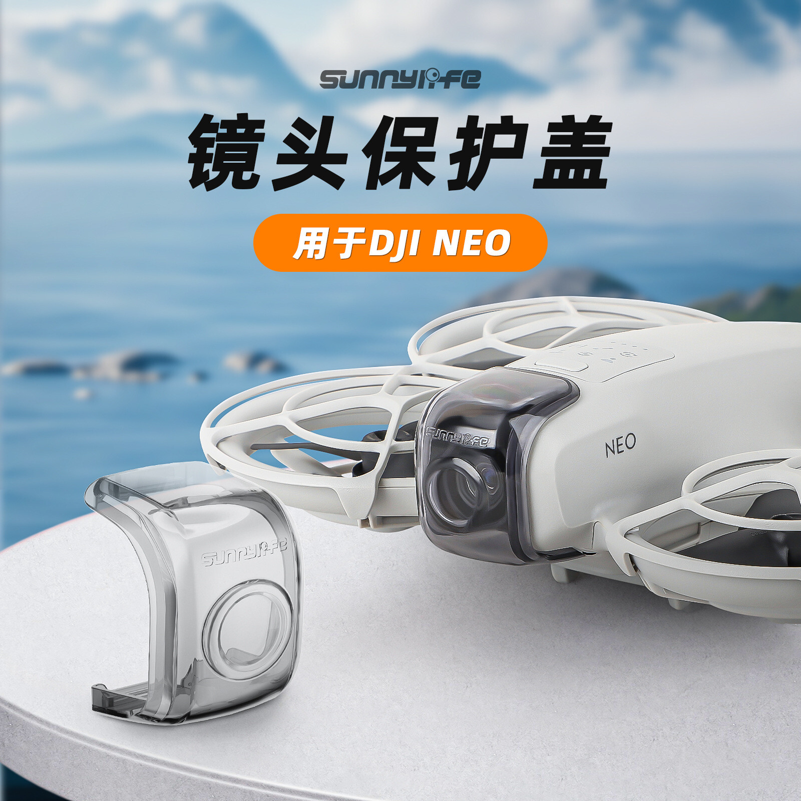 For DJI NEO Lens Protective Cover Quick Release Gimbal Protective Cover ###