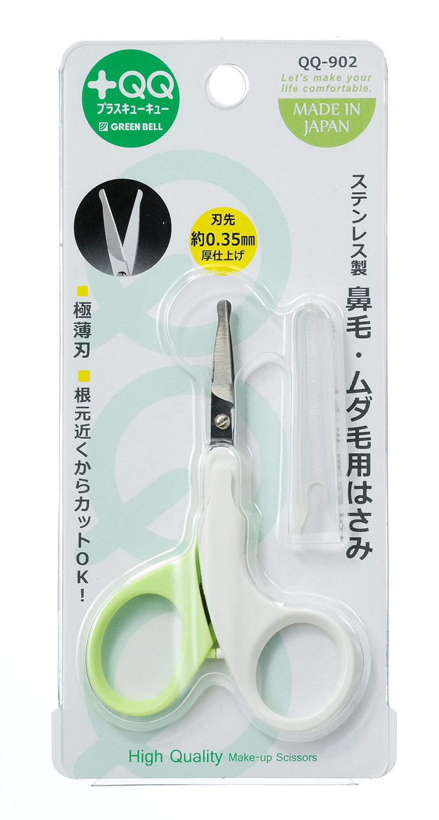 Green Bell Stainless Steel Nose Hair Scissors QQ-902