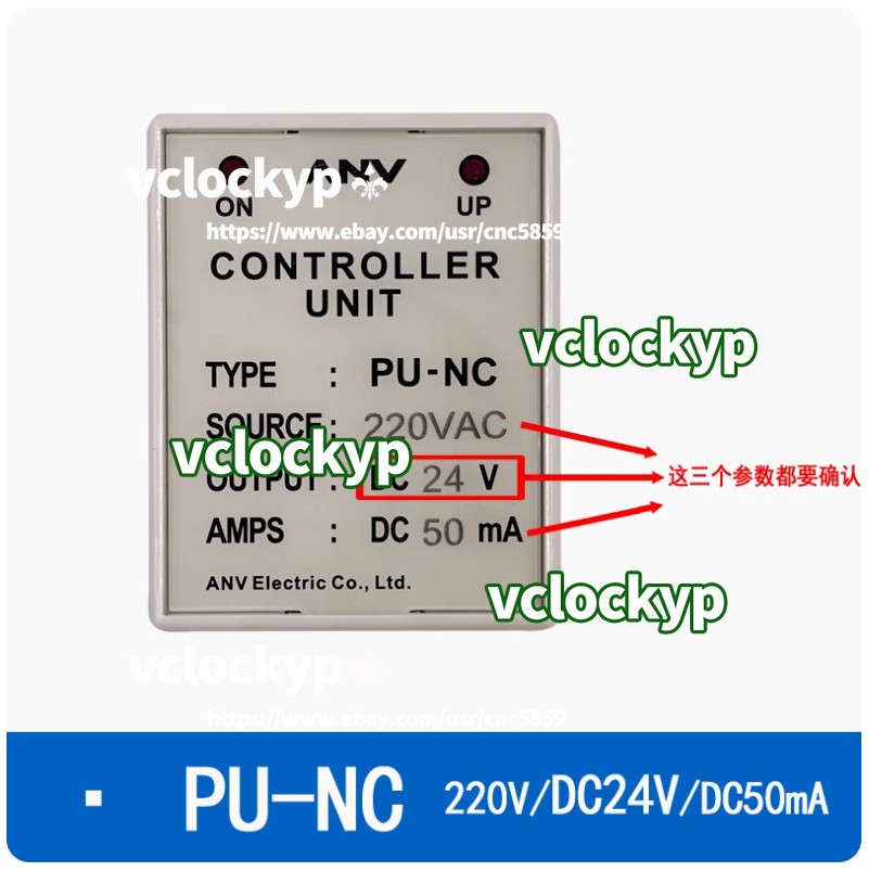 1Pcs NEW ANV controller unit PU-NC 220VAC/DC24V 50mA #4745 LY