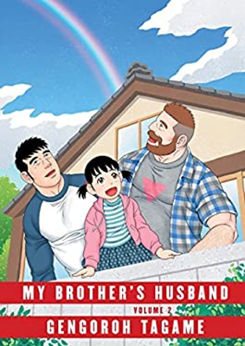My Brother's Husband, Volume 2 Hardcover Gengoroh Tagame