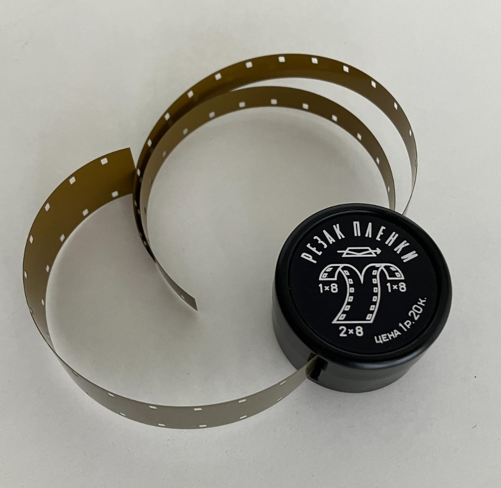LOMO Cine Film Knife 16 mm to 8 mm Cutter Splitter Watch Video