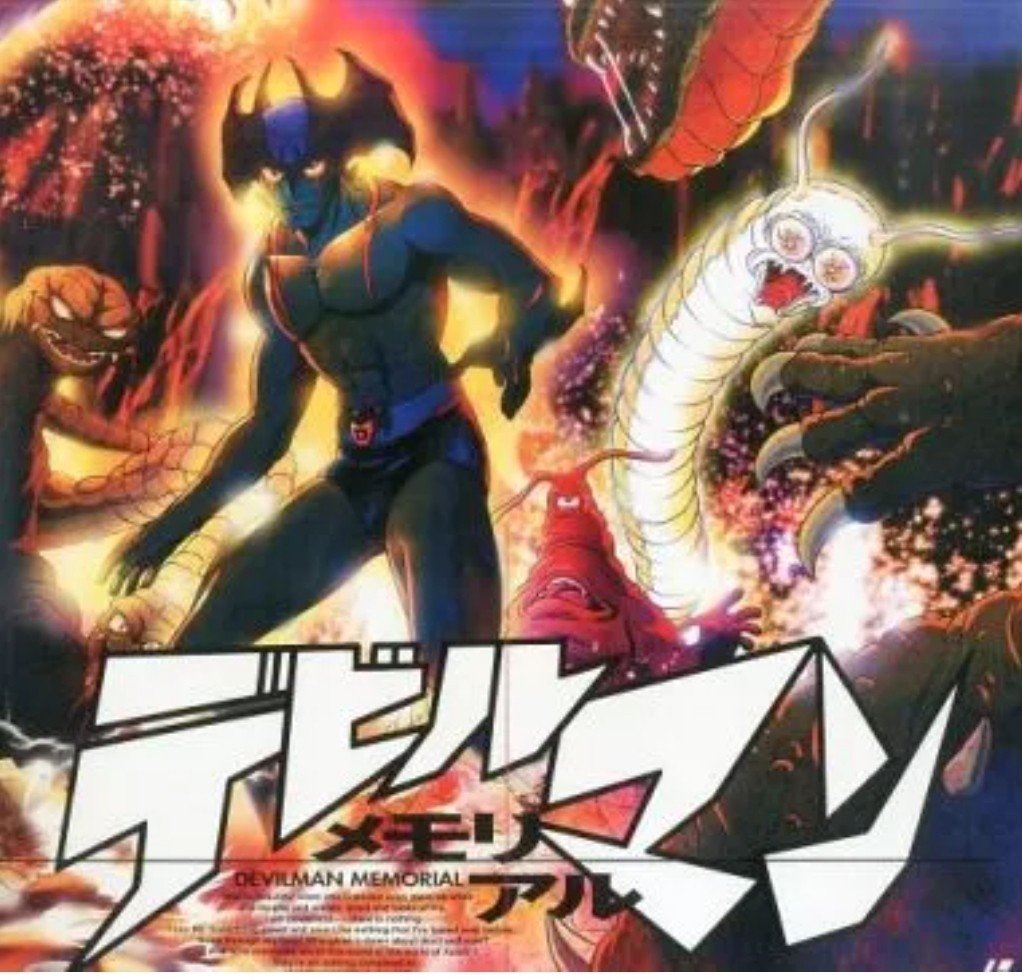 Devilman Memorial Laserdisc Laser Disc LD Anime Combine Ok