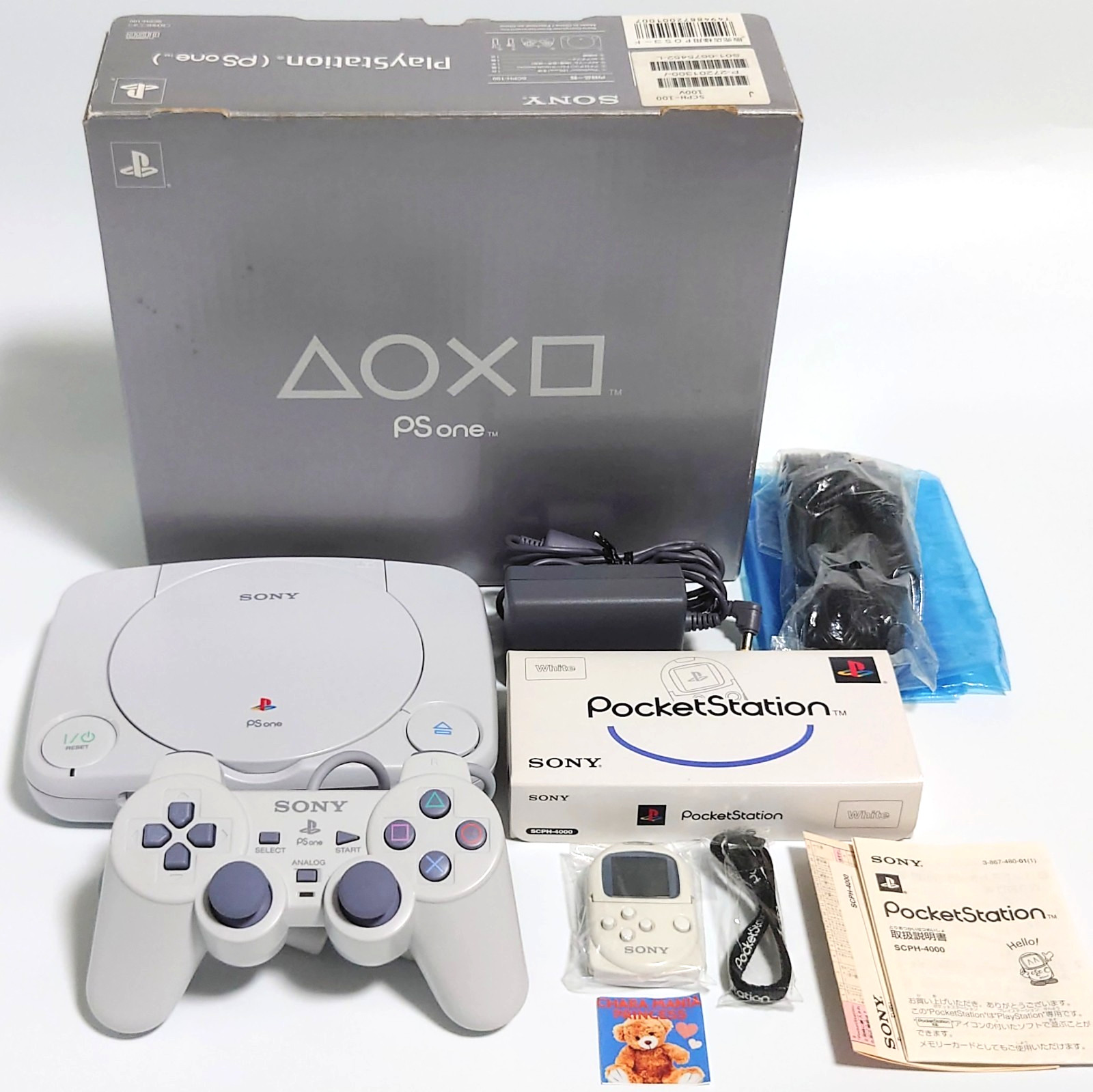 Sony PS One Console Pocket Station White w/Box Strap Set Tested Rare Game Japan