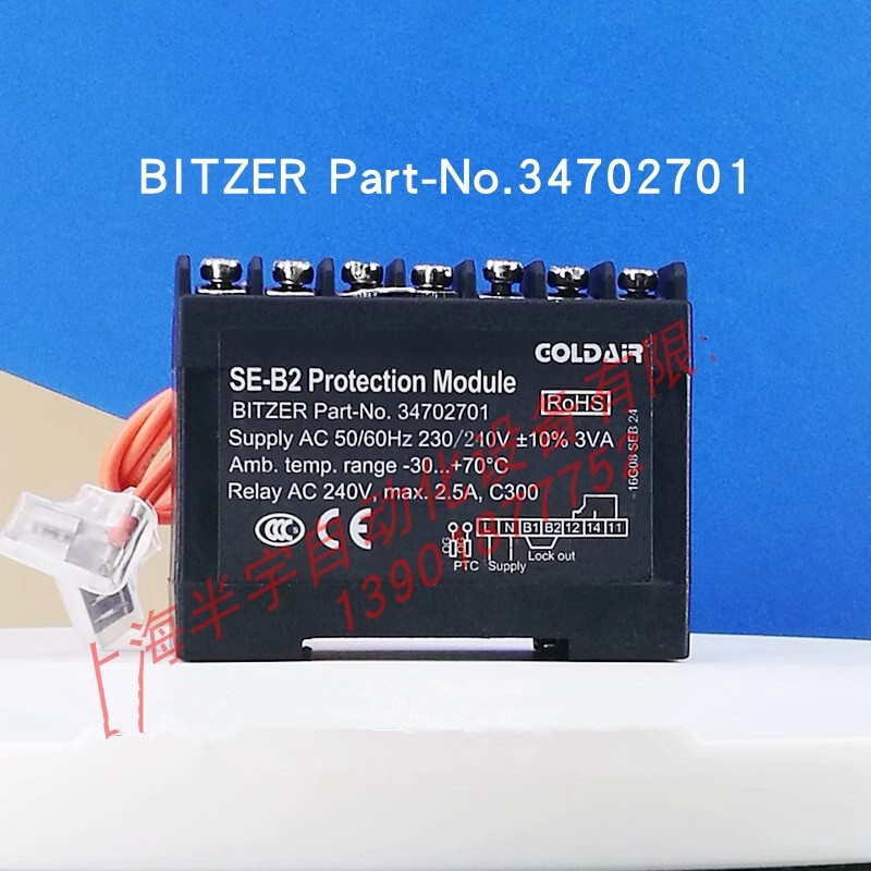1pcs GOLDAIR SE-B2 Protection Module Bitzer Part-no.34702701 230V