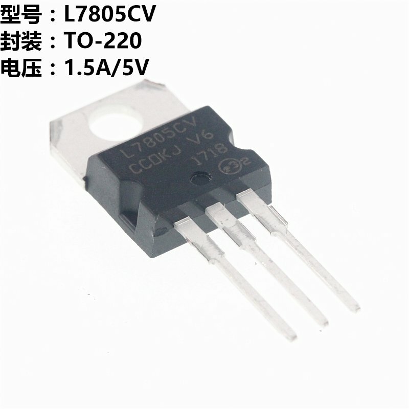 10PCS IC L7805CV L7805 7805 TO-220 Voltage Regulator 5V ST NEW GOODT26