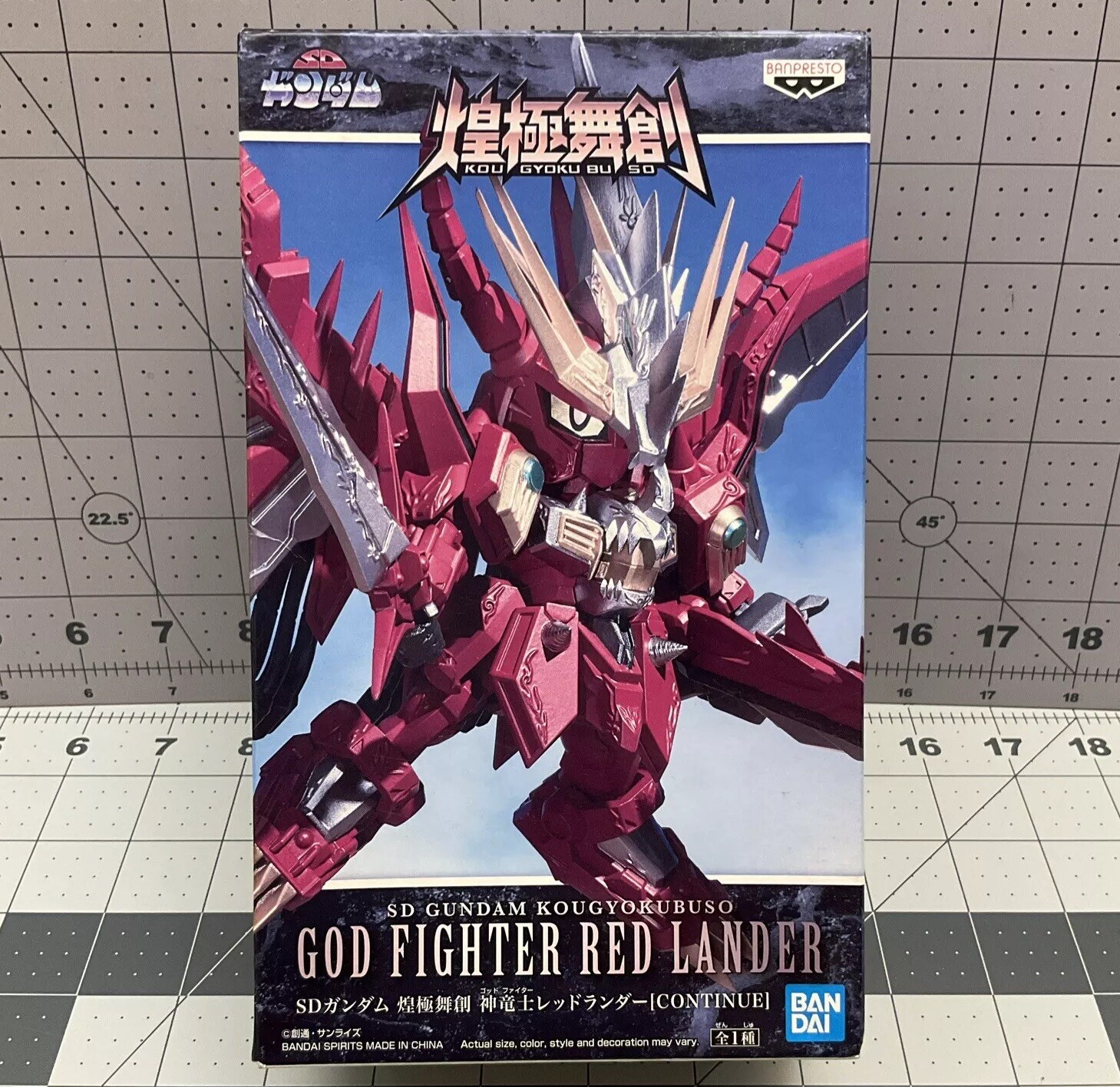 BanPresto - SD Gundam God Fighter Red Lander Figure -SD Gundam Pre Owned