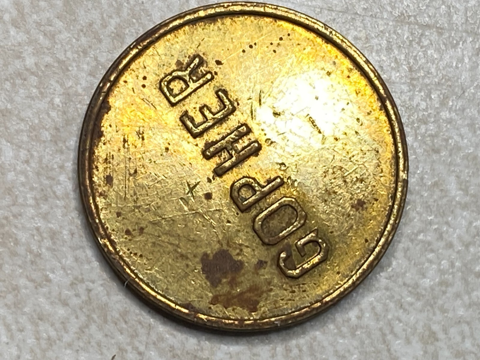 Gopher Minneapolis MN Minnesota Arcade Trade Token T8347