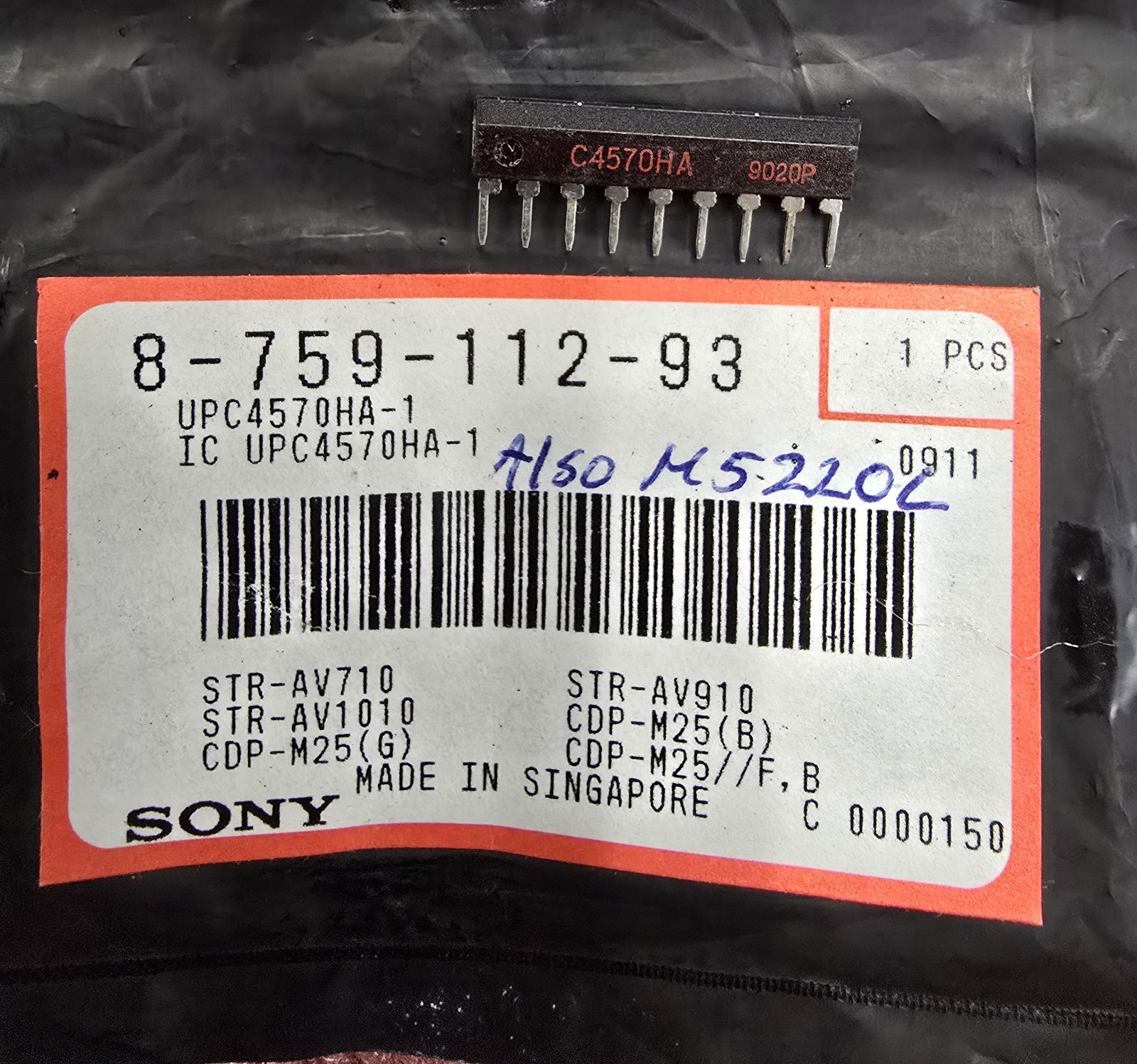 Sony 8-759-112-93 OEM UPC4570HA-1 Integrated Circuit * NEW IN PACKAGE *