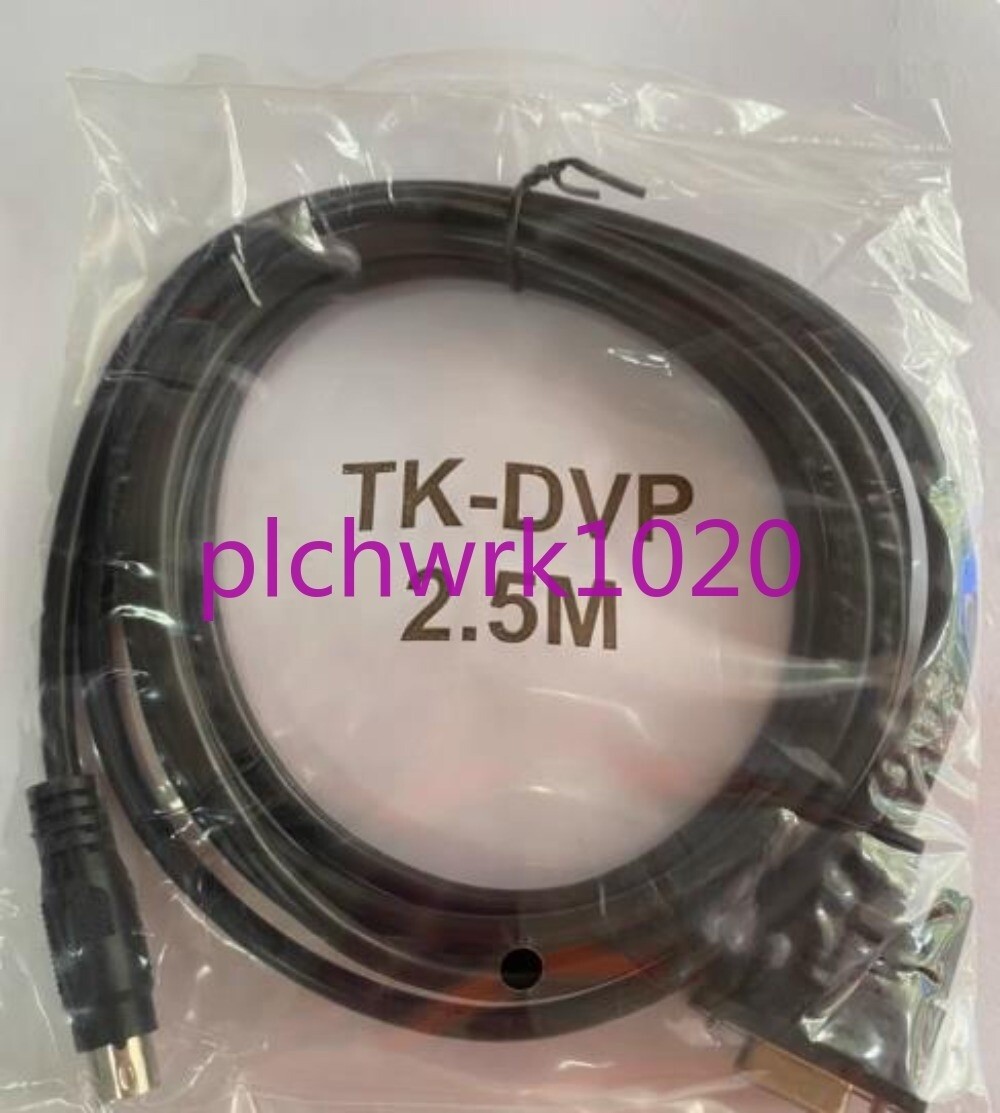 3 PCS NEW wire touch screen communication cable 2.5m black TK-DVP *hh