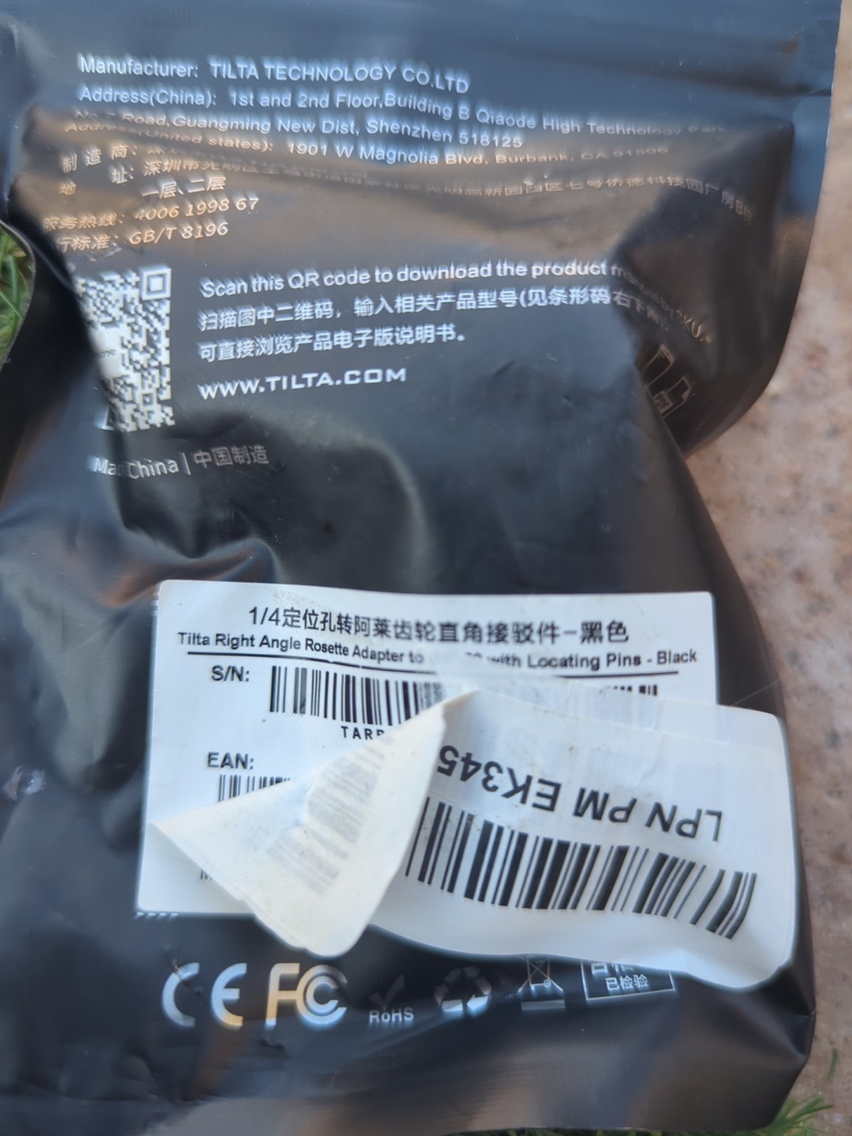 Tilta 90 Degree Adapter Right