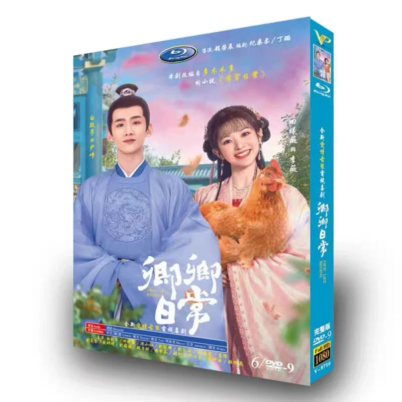 New QING QING RI CHANG 6/disc Chinese English Subs hot卿卿日常