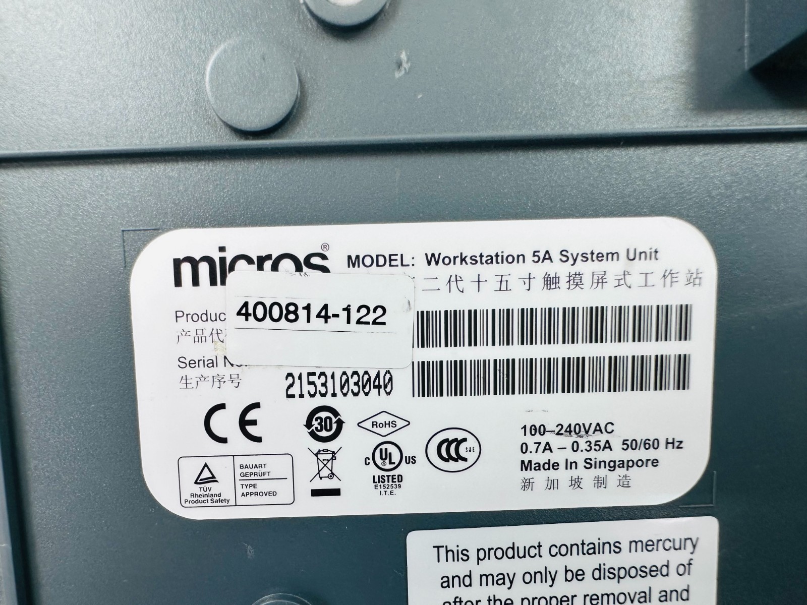 Micros Micros Workstation 5A System Unit POWERS ON AND WORKS FREE SHIPPING 🚚