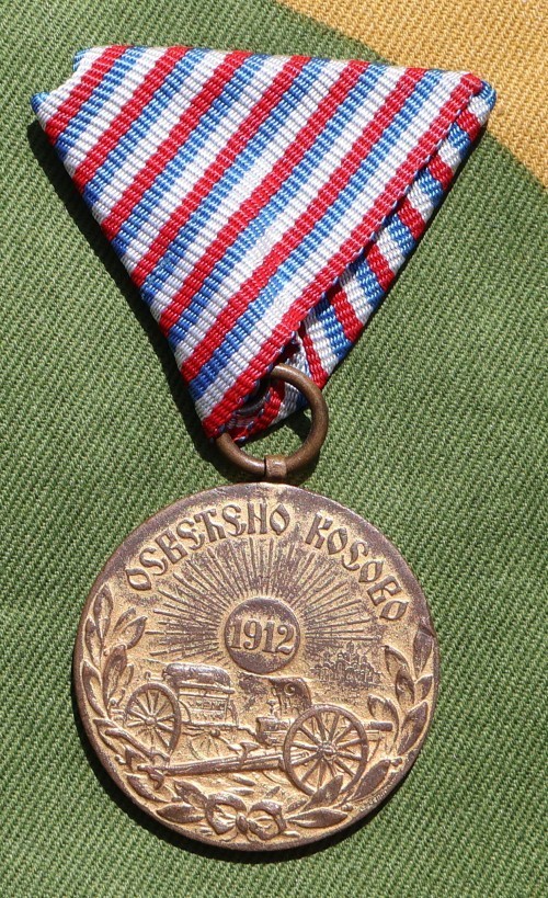 Serbian Balkan War Commemoration Medal. 1912. Replacement ribbon