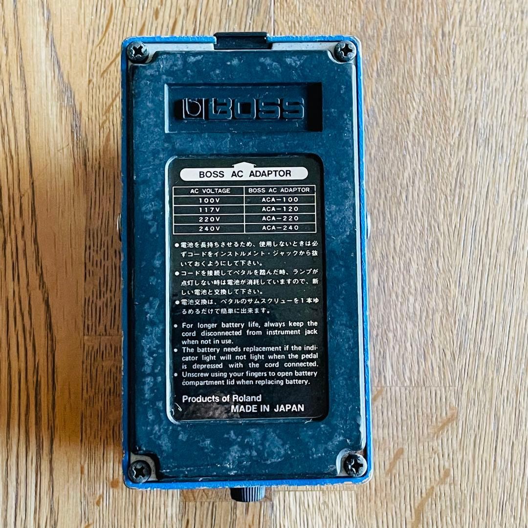 BOSS CS-2 Compression Sustainer Guitar Pedal