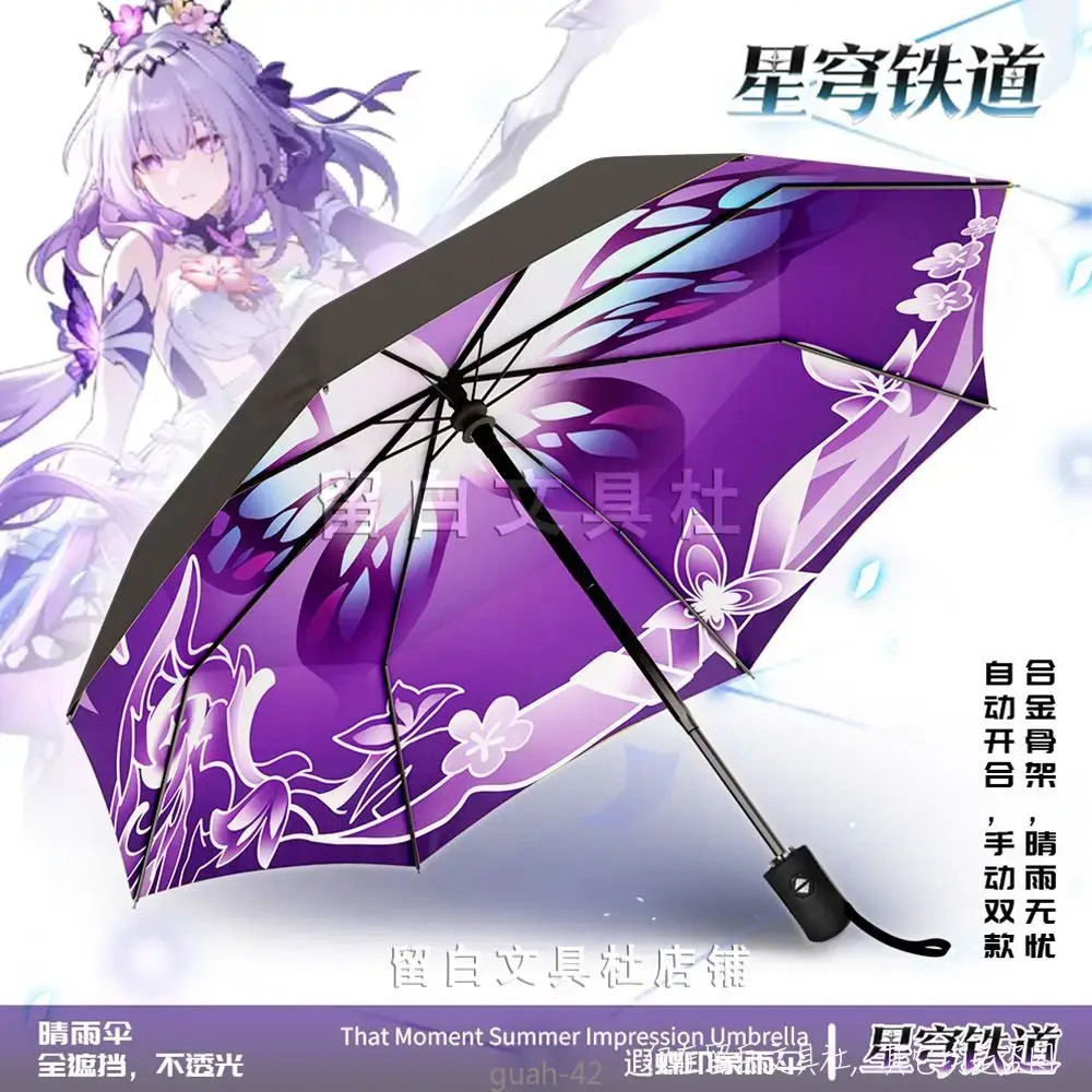 Honkai：Star Rail Firefly Castorice Anime Automatic Folding Sun Rain Umbrella