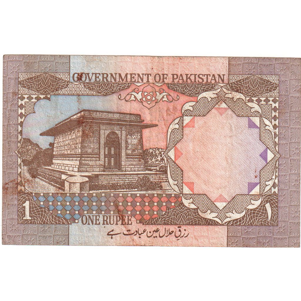 [#249624] Pakistan, 1 Rupee, VF