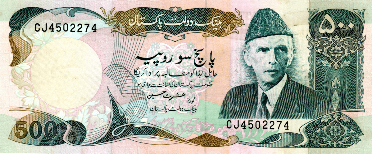 Pakistan 500 Rupees ND(1986) UNC w/ pinholes Banknote P-42 Prefix CJ Paper Money