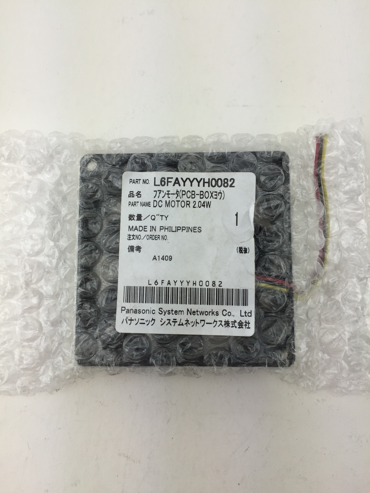 PANASONIC WJND400 WJNDE400 Replacement L6FAYYYH0082 DC Motor 2.04W Ships FREE
