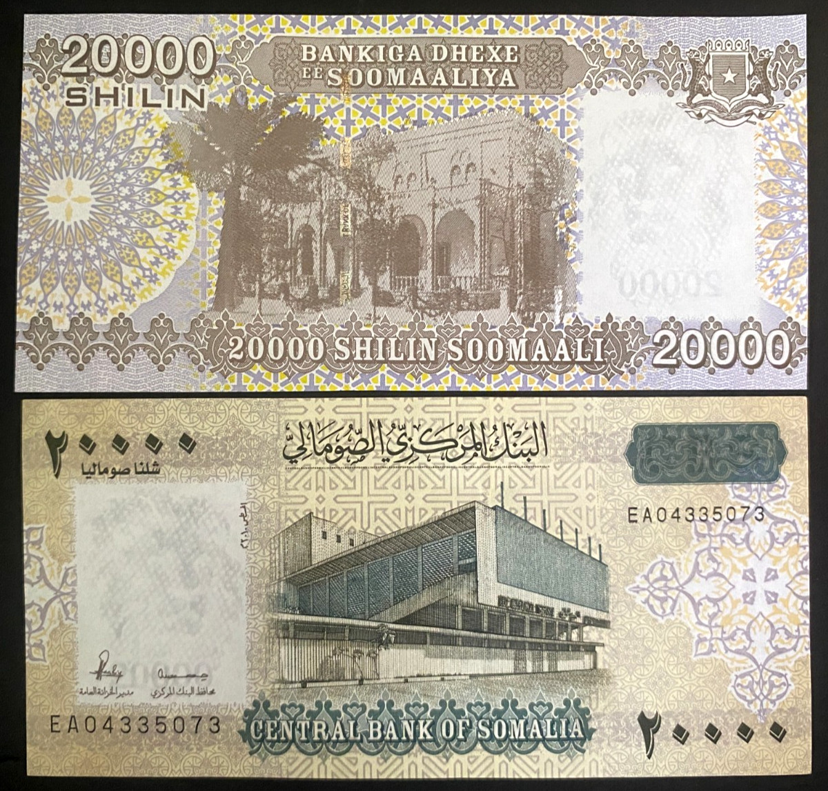 Somalia 20000 Shillings 2010 ND 2023 Banknote World Paper Money UNC